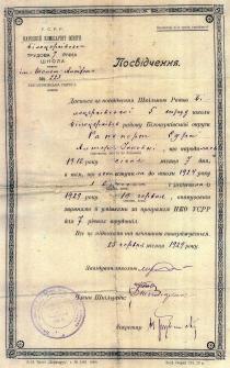 Secondary education certificate of Mina Gomberg's mother Surah Rapoport
