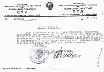 Zoltan Shtern's certificate of rehabilitation